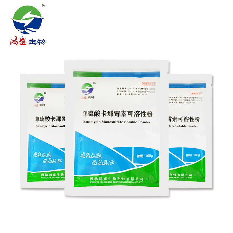 單硫酸卡那霉素可溶性粉12%